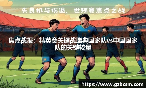 oety欧亿体育平台