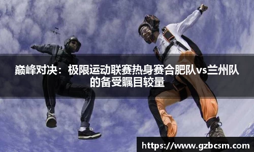 oety欧亿体育平台