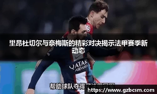 oety欧亿体育官方网站