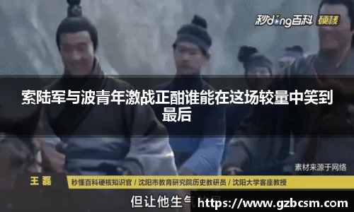 oety欧亿体育网页版