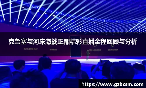 oety欧亿体育官方网站